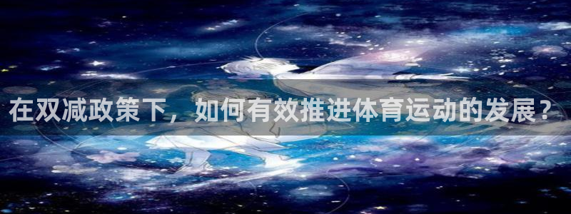 蜘蛛体育免费直播可可