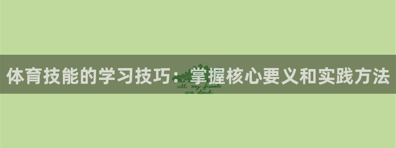 蜘蛛体育可可