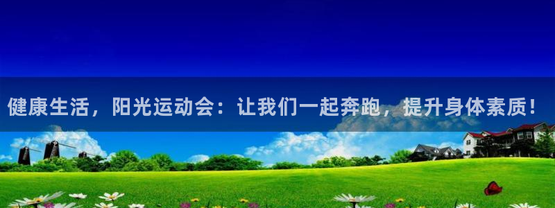蜘蛛体育用户注册教程